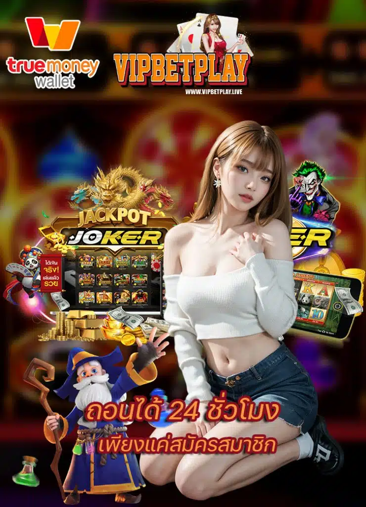 vipbetplay
